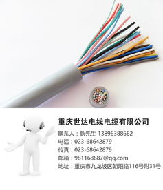 异型架空线与传统选择 解析重庆世达电线电缆在涪陵架空线市场的专业价值